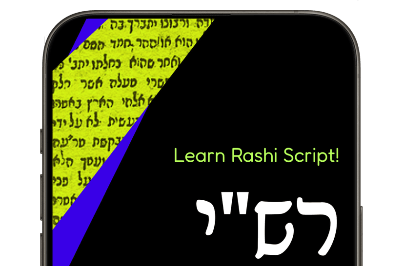 Rashi Script Application